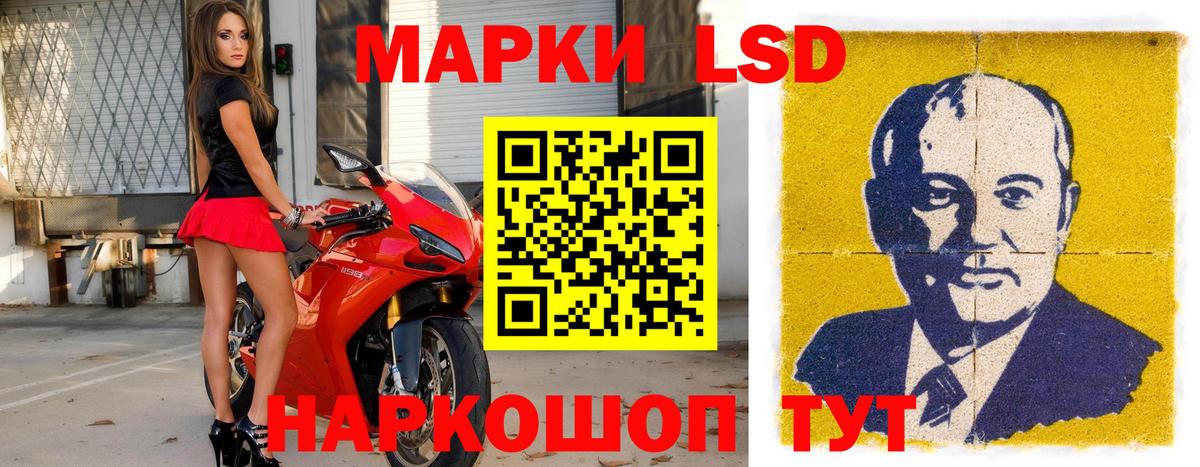 Марки NBOMe 1,5мг  Вход с VPN  наркота  Марки 25I-NBOMe  Марки NBOMe 1,5мг  Видное 