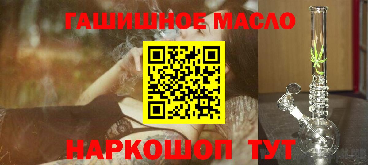 Дистиллят ТГК концентрат Видное