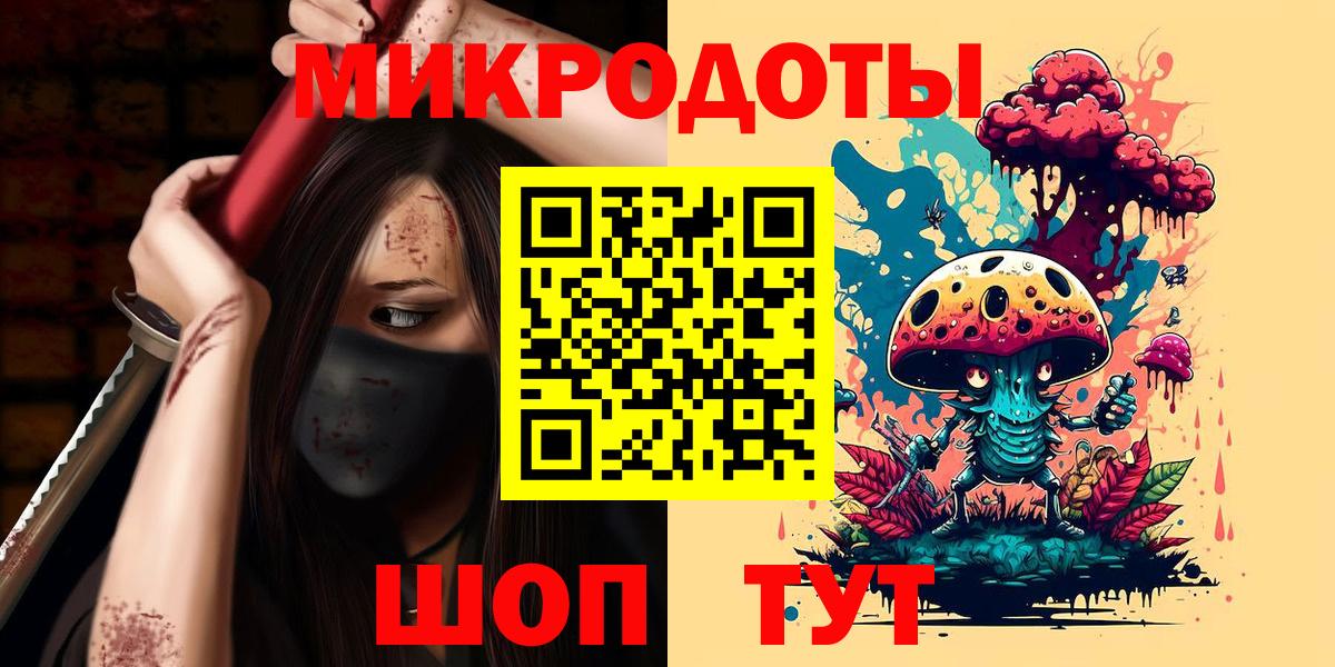 ГЕРОИН Видное